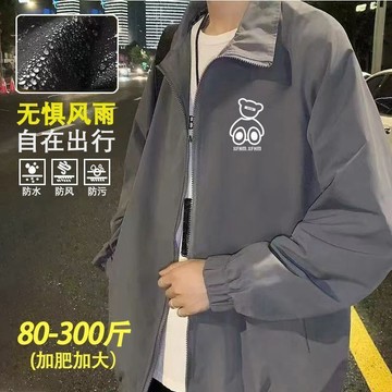 限時優惠 休閒百搭夾克衫 潮男立領工裝社會外套男春秋新款日系港風寬鬆休閒百搭男生夾克衫