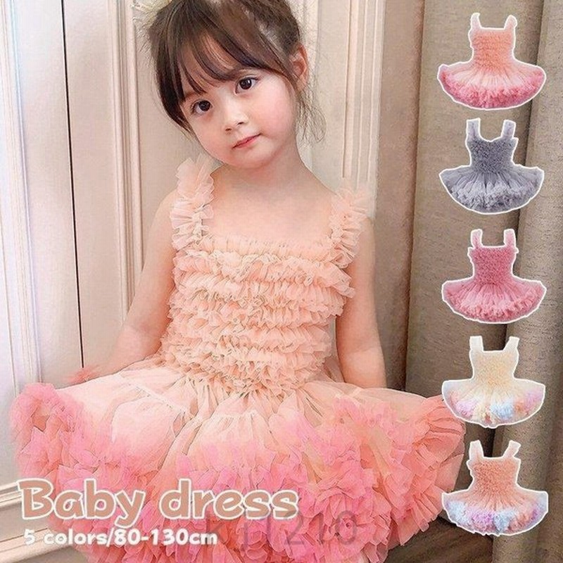 キッズ ドレス マールマール チュチュ Tutu ベビー服 女の子 6サイズ 5パターン 長く使える キッズ服 出産祝い ギフト サクラ カラフル 通販 Lineポイント最大get Lineショッピング