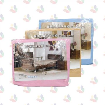 【亮亮生活】★ 輔具 銀髮 電動床專用 加大型單人床包 2入 /組★