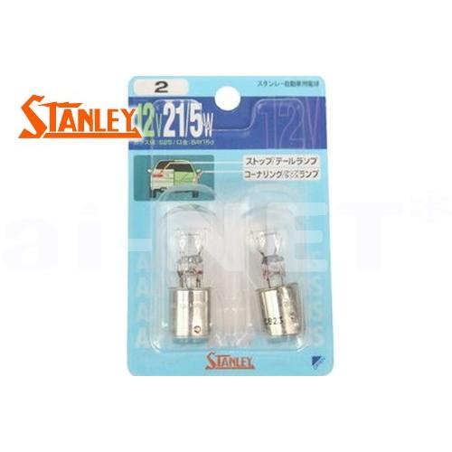 在庫有 XR250 BA-MD30 STANLEY スタンレー テールランプ/ウインカー用電球 ブリスターパック 12V21/5W S25 純正リペア用(NO.002)  | LINEブランドカタログ