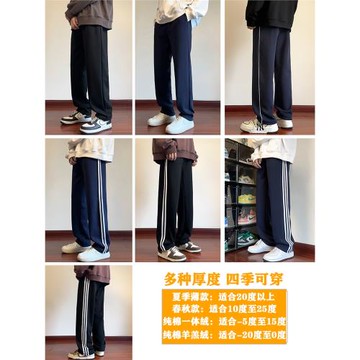 校服褲子男女春秋季兒童初中生小學生藏青色運動褲深藍色直筒校褲