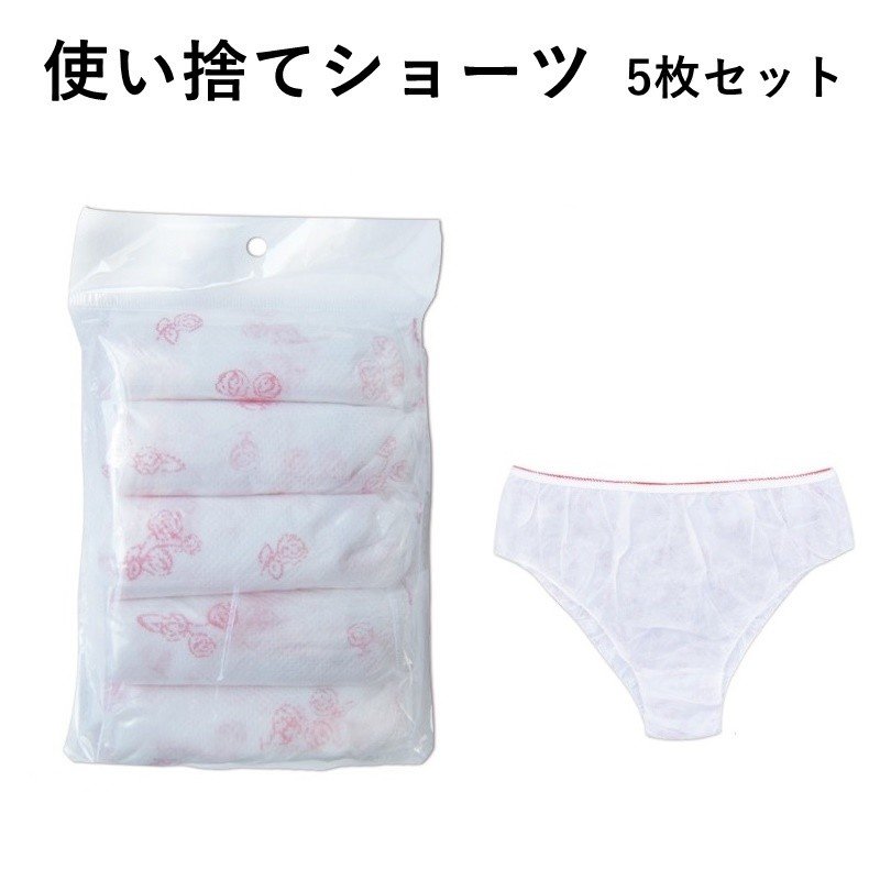 超人気新品 使い捨てパンツ projetoesperanca.com.br