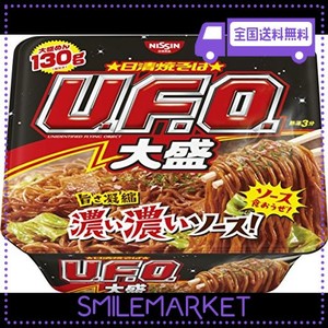 日清食品 大盛 167G×12個