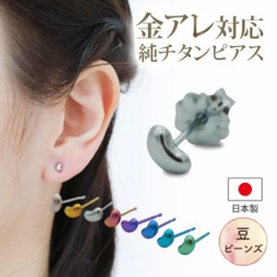 セカンドピアス 純チタン 軸太0.75mm 長さ10mm つけっぱなし 100