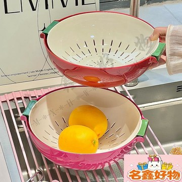 🌸名鑫好物🌸多巴胺大容量洗菜盆圓碗雙層瀝水籃新款果盤家用客廳茶几果盤