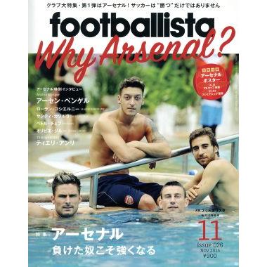 ｆｏｏｔｂａｌｌｉｓｔａ(２０１５年１１月号) 月刊誌／ソル・メディア