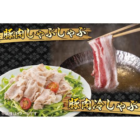 ふるさと納税  常陸牛 肩ロースすき焼き用 約180g ローズポークしゃぶしゃぶ用 .. 茨城県大洗町