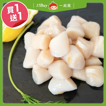 【一起買】小干貝 / 150g