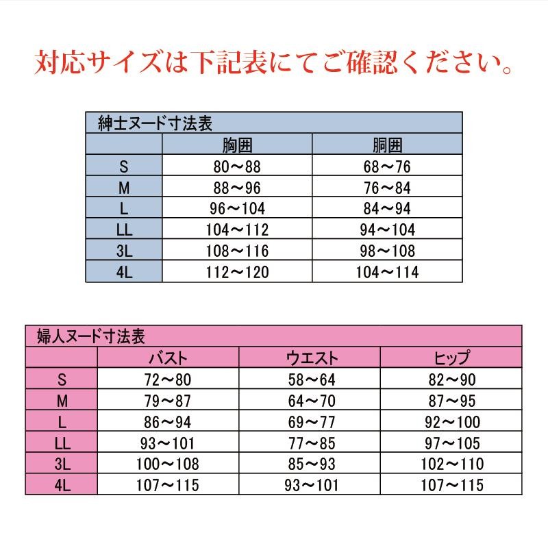 ５分丈 パンツ レディース インナー ショーツ 婦人用 女性用 日本製 綿