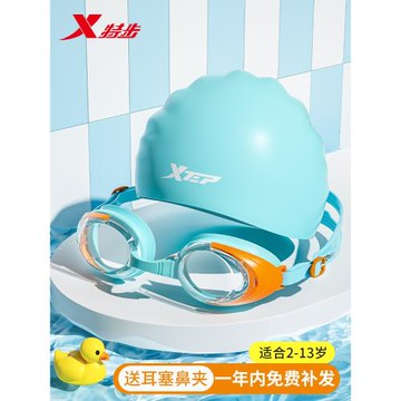 特步兒童泳鏡防水防霧高清女童泳帽套裝專業訓練裝備男童游泳眼鏡