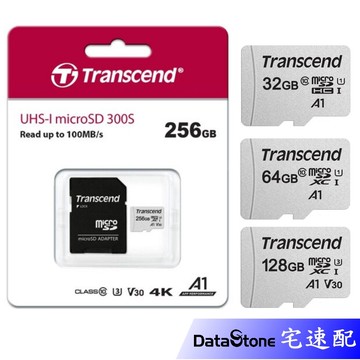 創見 64G 128G 256G 記憶卡 microSD TF 附轉卡 A1 C10 U1 U3 V30 公司貨