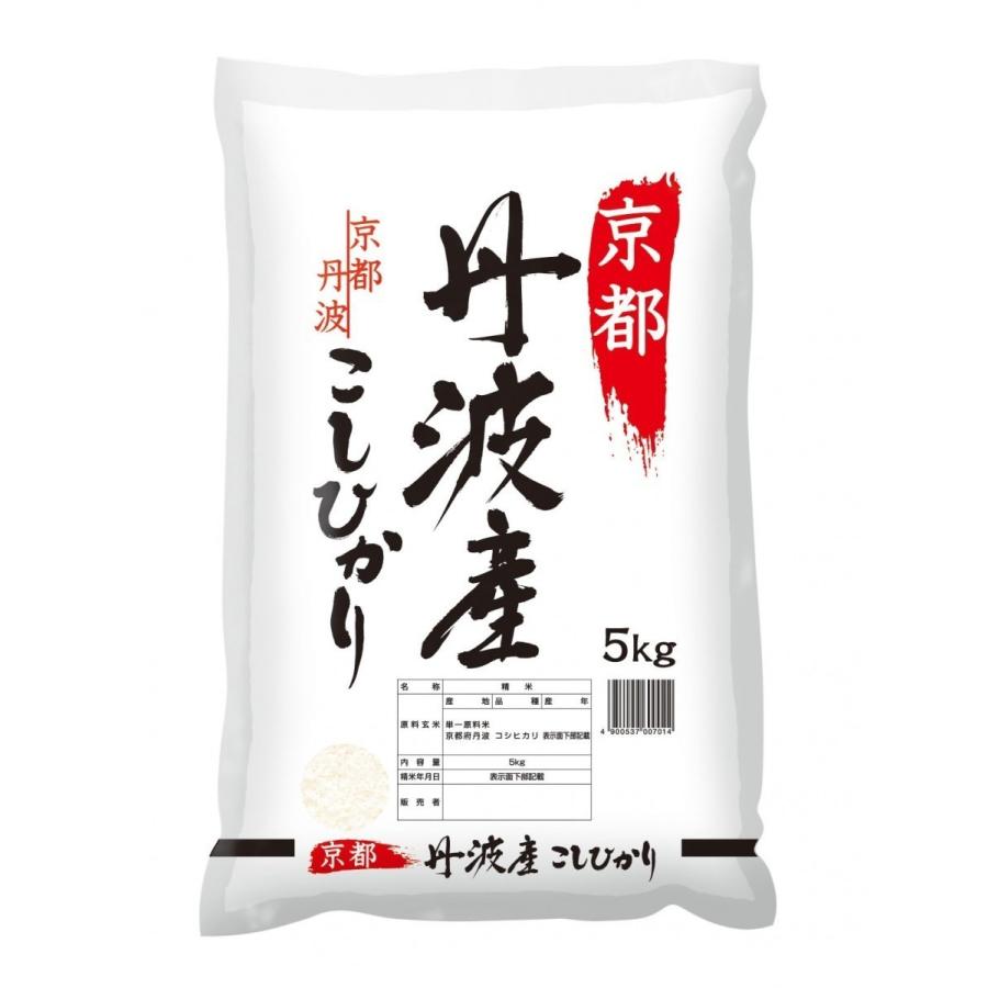 新米令和5年度産！無洗米！京都丹波産コシヒカリ４２０円