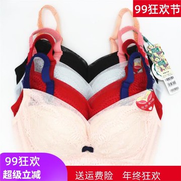 美思詩婷內衣聚攏收副乳無鋼圈側收舒適性感薄定型文胸C杯FB5514