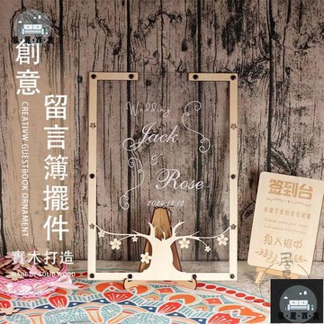 工廠現貨 可開發票 【宅配免運】透明留言板 婚禮簽到板 簽到板 婚禮簽名板 簽到框 桌上擺件 留言板 簽名框 結婚簽到 擺飾 簽到樹全館折扣 售後保障 可開發票 年底鉅惠 m