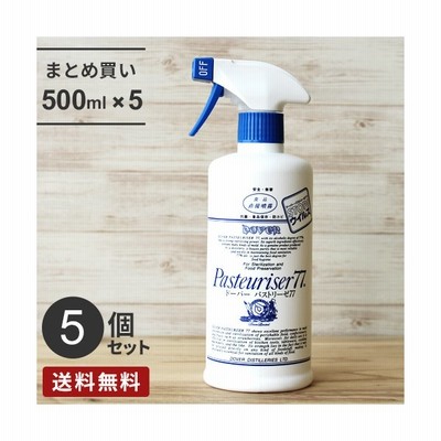 まとめ買い ドーバー パストリーゼ 77 500ml スプレーヘッド付き 2個セット アルコール 除菌 抗菌 防臭 防カビ アルコール消毒 通販 Lineポイント最大get Lineショッピング