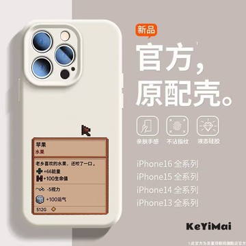 免運+隔日🚚iphone手機殼/情侶款/適用於蘋果17promax 16Pro 15plus 14 13 12 11防