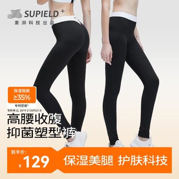 【3件5折區】素湃高腰顯瘦小黑褲女收腹運動打底褲外穿褲子瑜伽褲