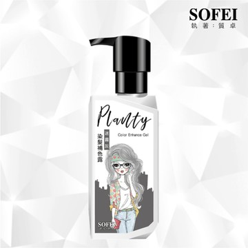 型色家植感染髮補色露-迷霧灰200ML【SOFEI 舒妃】