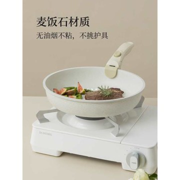 批發可拆卸手柄鍋具麥飯石不粘鍋平底鍋家用炒鍋煎鍋電磁爐