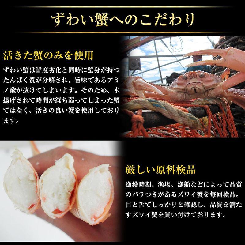 ますよね カット 生ずわいがに 爪・爪下・肩肉 かにしゃぶ 3kgセット (爪：800g前後 爪下1kg前後 肩肉1.2kg前後) カニ鍋