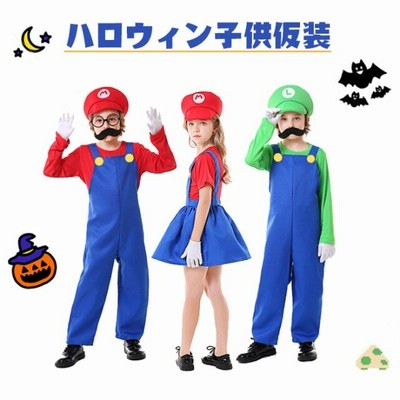 ハロウィン コスプレ 子供 衣装 スーパーマリオ風 仮装 キッズ マリオ なりきり パーティー グッズ カバーオール 帽子 コスチューム 通販 Lineポイント最大get Lineショッピング