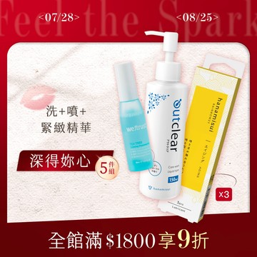 【深得妳心5件組】Aging逆齡緊緻精華凝膠 (3支裝)3盒+私密抗菌洗潔乳(150ml)+茶樹抗菌舒緩噴霧(30ml)