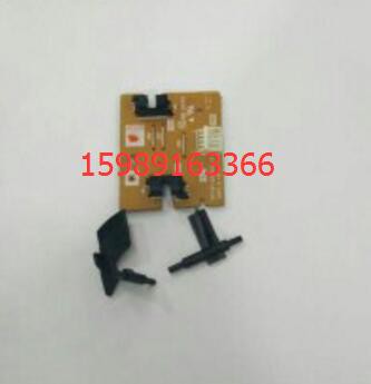 松下228CN 778CN一體機原稿進紙傳感器 整套 原稿