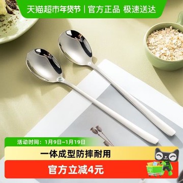 廣意304不銹鋼勺子韓式中號勺家用圓勺飯勺調羹GY8689