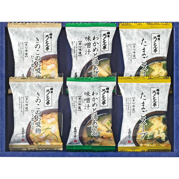 ギフト 味噌ろくさん亭　道場六三郎　フリーズドライギフトセットMG-10 香典返し 品物 粗供養 詰め合わせ 内祝い 御礼