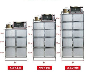 鋁合金收納櫃 置物架簡易拉絲鋁合金碗柜不銹鋼櫥柜茶水柜廚房臺柜微波爐柜收納餐邊柜【MJ24041】