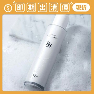 即期出清 ❮南他宿❯ 超商免運中 VU Ampoule Cleanser 安瓶洗面乳 容量:115ml 潔顏乳