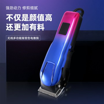 智能無線理發器電推剪電動剃頭刀發廊美發店數顯電推剪子理發剪鑫弘-數碼配件