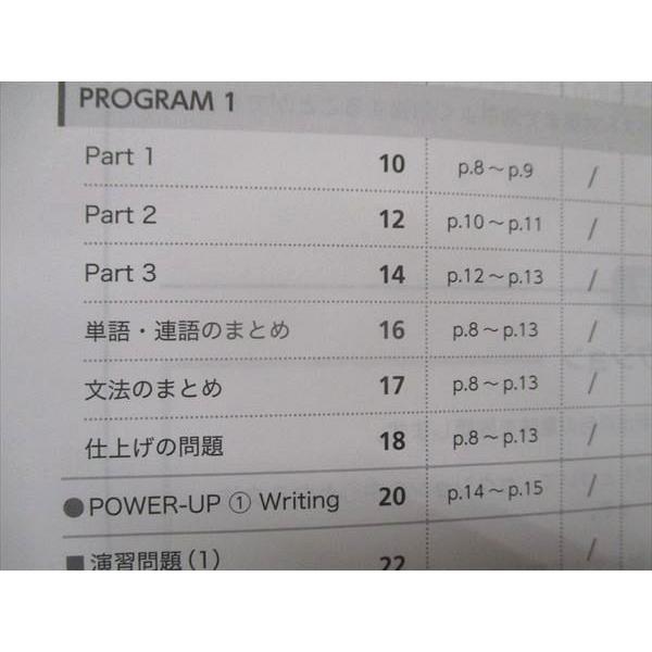 UA29-089 塾専用 中学必修テキスト 英語 2年 [開隆]sunshine準拠 13m5B