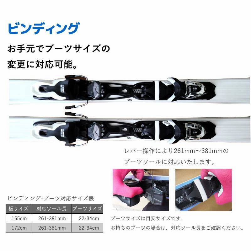 スキー 4点セット DYNASTAR 16-17 SPEED ZONE 5 165〜172cm 金具付き ストック付き グローブ付き オールマウンテン  初心者におすすめ 大人用 | LINEブランドカタログ