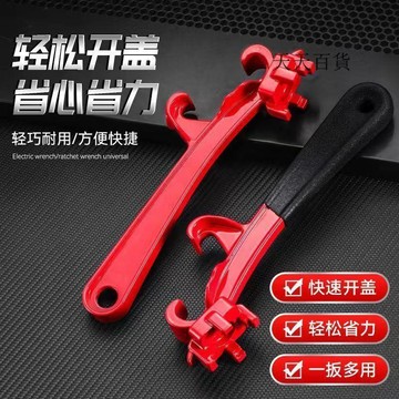 【天天】開桶蓋神器油桶起子開蓋扳手家用漆桶防水桶機油桶通用開桶器省力