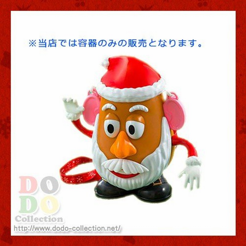 トイストーリー ミスターポテトヘッド ポップコーンバケット ディズニークリスマス 東京ディズニーリゾート限定 グッズ お土産 通販 Lineポイント最大0 5 Get Lineショッピング