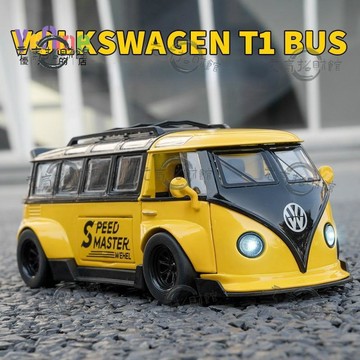 元氣招財 1:32 Volkswagen T1 Bus 閤金汽車模型燈光音效壓鑄汽車玩具男孩生日禮物兒童玩具汽車係
