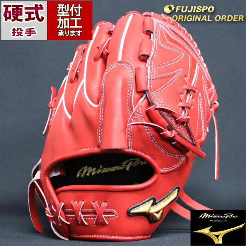 野球 ミズノ 硬式グローブ ミズノプロ オーダーグラブ 宮城大弥 野球 ミズノ 硬式グローブ ミズノプロ オーダーグラブ 宮城大弥