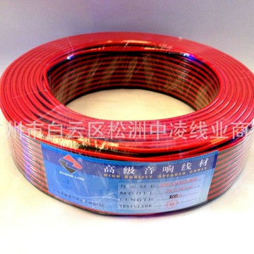 音頻線 音源線 喇叭線 2X0.75平方紅黑平行喇叭線、高低音平行音響喇叭線、廣播線材