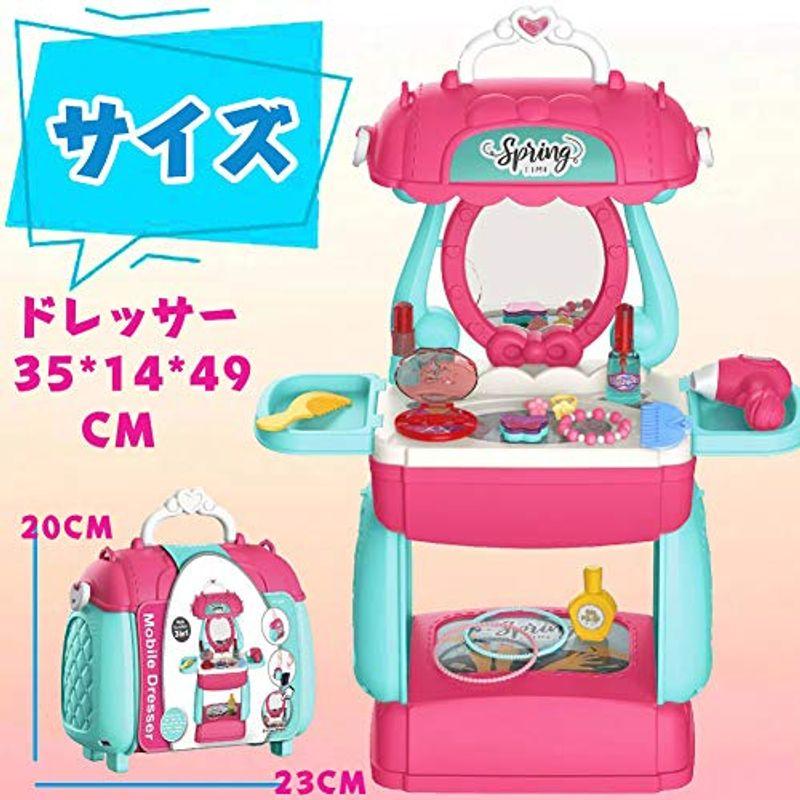 CORPER TOYS ドレッサーおもちゃ メイクおもちゃ 3IN1 おままごと