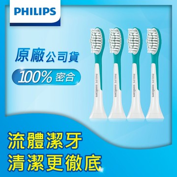 【Philips 飛利浦】官方直營 兒童專用標準型刷頭_HX6042/63*2組 (2入/組，共4入)