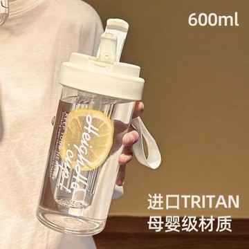 tritan水杯女新款2026高顏值學生運動便攜塑料吸管杯子夏天耐高溫