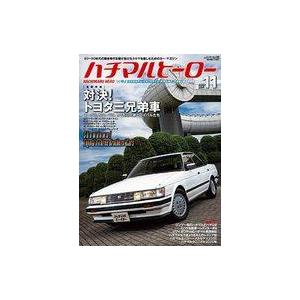 中古車・バイク雑誌 ハチマルヒーロー 2022年11月号