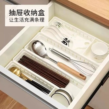 抽屜分格收納盒辦公桌櫥櫃內置文具筆長方形塑膠書桌整理小放置盒