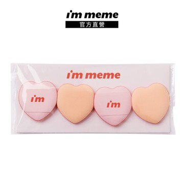 I’M MEME 我愛QQ手指粉撲(4入)