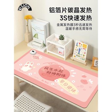 趣味文字加熱鼠標墊超大發熱暖桌墊辦公室墊子桌面電腦鍵盤電熱板暖手桌墊