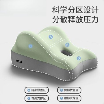床頭趴睡沙發靠墊床上臀部抬高多功能枕頭屁股墊加厚半躺靠背