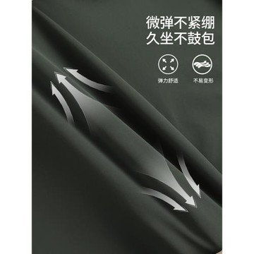 JR真維斯速干褲男款夏薄款冰絲休閑男士褲子夏季男褲直筒運動褲男