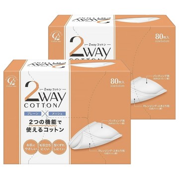 cotton labo 2way 兩用淨顏化妝棉  2盒  80片