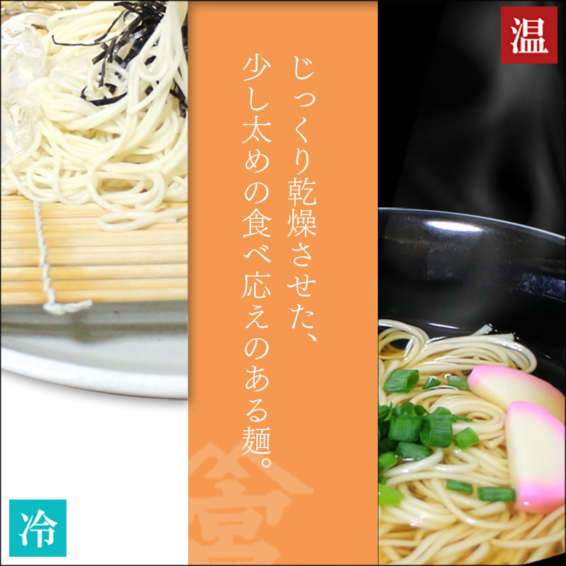 食品 グルメ 麺類 乾麺 そうめん 素麺 250g×6袋 国産小麦 無添加 送料無料